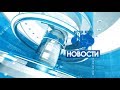 Информационная программа «Новости РУДН» с Анастасией Колесниченко