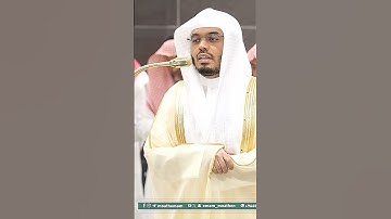 يستخفون من الناس ولا يستخفون من الله~تلاوة آسرة بصوت الشيخ ياسر الدوسري | تلاوات الحرم