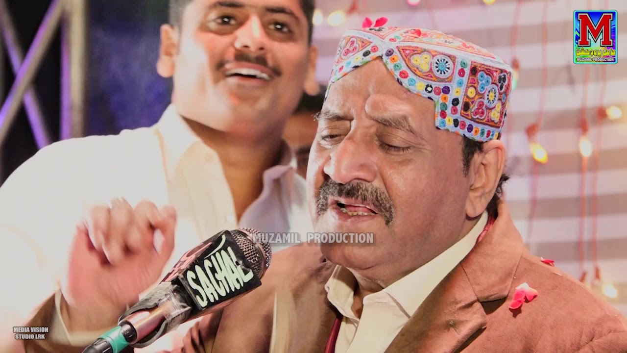 4.Janh maen sik sah . Manzoor sakherani.Poet safder siyal.full HD. New album. 2020.Muzmil prodiction