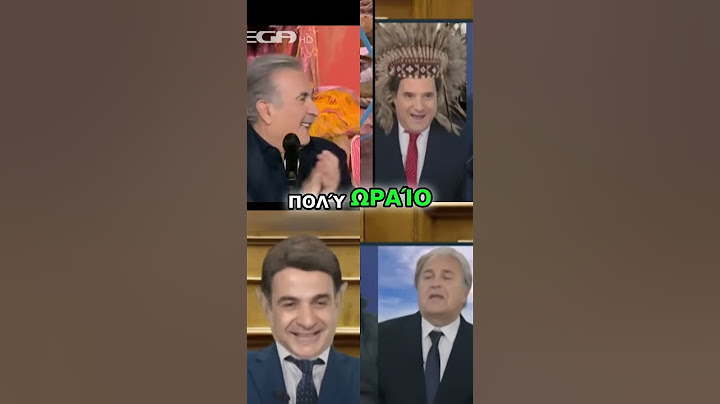 Αστεία & Μπάφοι: Γέλιο και Χαμός στο Παρίσι!