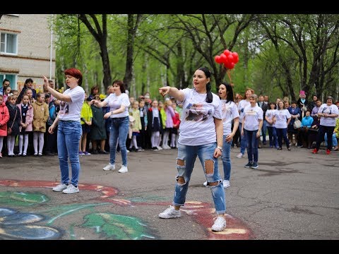 Флэшмоб РодителейПоздравление Для Выпускников 2019Марченко