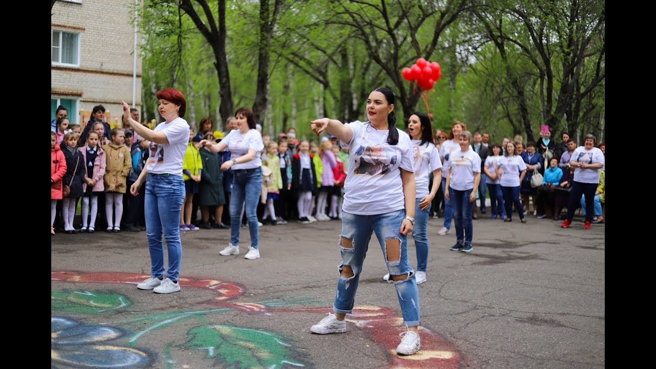 Флешмоб Поздравление На Свадьбе