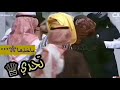 لو هالزمـن ضـدي بأخذهـا تحـدي صويلح عز عبدالله اتمنى يعجبكم مونتاجي الوصف مـهم لو هالزمـن ضـدي بأخذهـا تحـدي صويلح عز عبدالله اتمنى يعجبكم مونتاجي الوصف مـهم