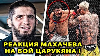 РЕАКЦИЯ Махачева НА БОЙ Царукян - Оливейра UFC 300 / Ислам Махачев - Порье / Гейджи Холлоуэй / Конор