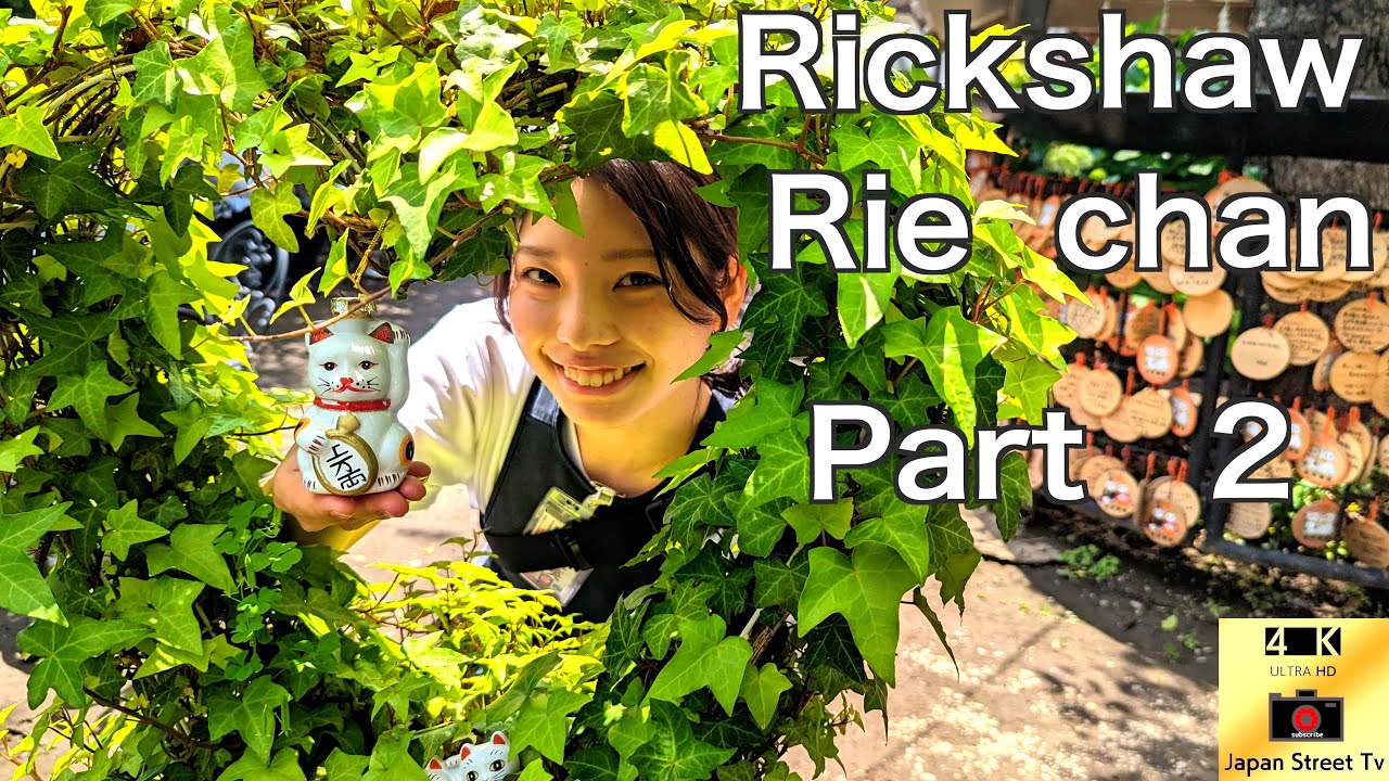 【4K】Tokyo Rickshaw Super Cute Girl Rie chan First appearance part2