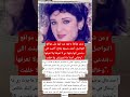 ابن شقيقة إيمان الطوخي يكشف إيمان الطوخى لا اتجوزت ولا خلفت وبنت مبارك بتكذب ابن شقيقة إيمان الطوخي يكشف إيمان الطوخى لا اتجوزت ولا خلفت وبنت مبارك بتكذب