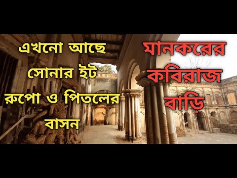 ভিডিও: ইট এবং সোনার