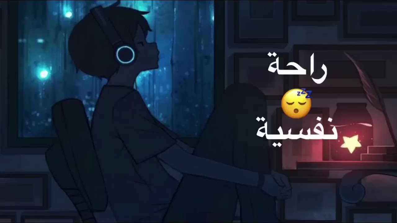 قران كريم بصوت جميل جدا جدا قبل النوم 😌🎧 راحة نفسية لا توصف