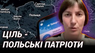 Пропаганда Росії проти українців у Польщі: детальний розбір Ольги Попович