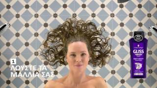 Secrets Of Beauty - Εντατικη Θεραπεια Για Τα Μαλλια