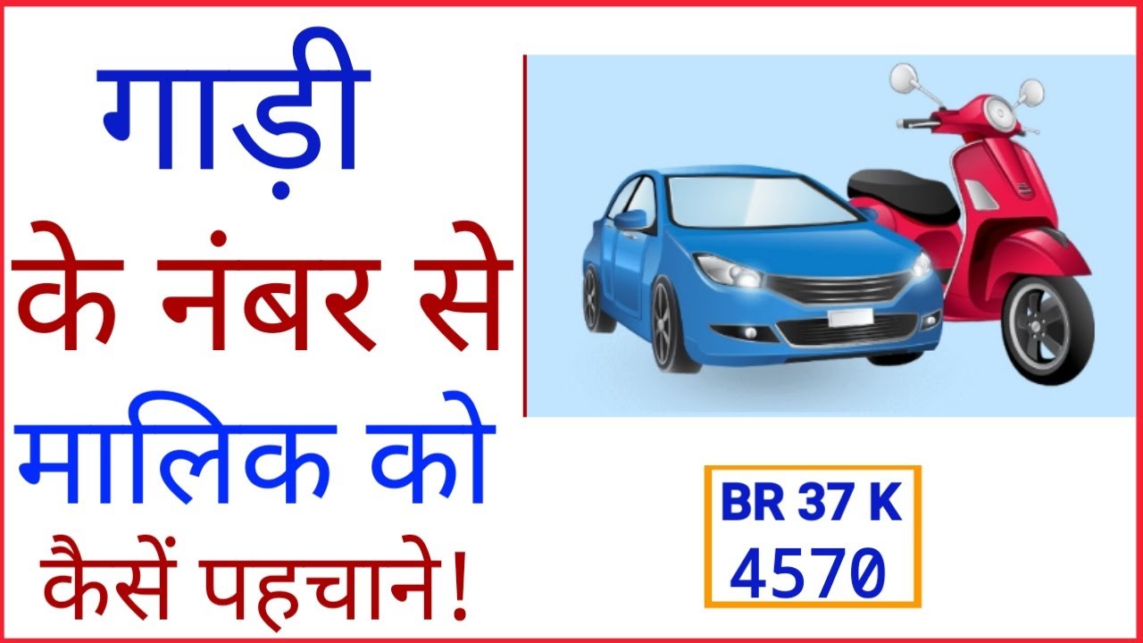 touch gadi kitne rupay ki hai