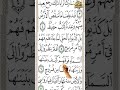 سورة ق من الآية 1 إلى الآية 14 بصوت ملائكي رقراق تخشع له القلوب كنز المعرفة مجدي بدوي