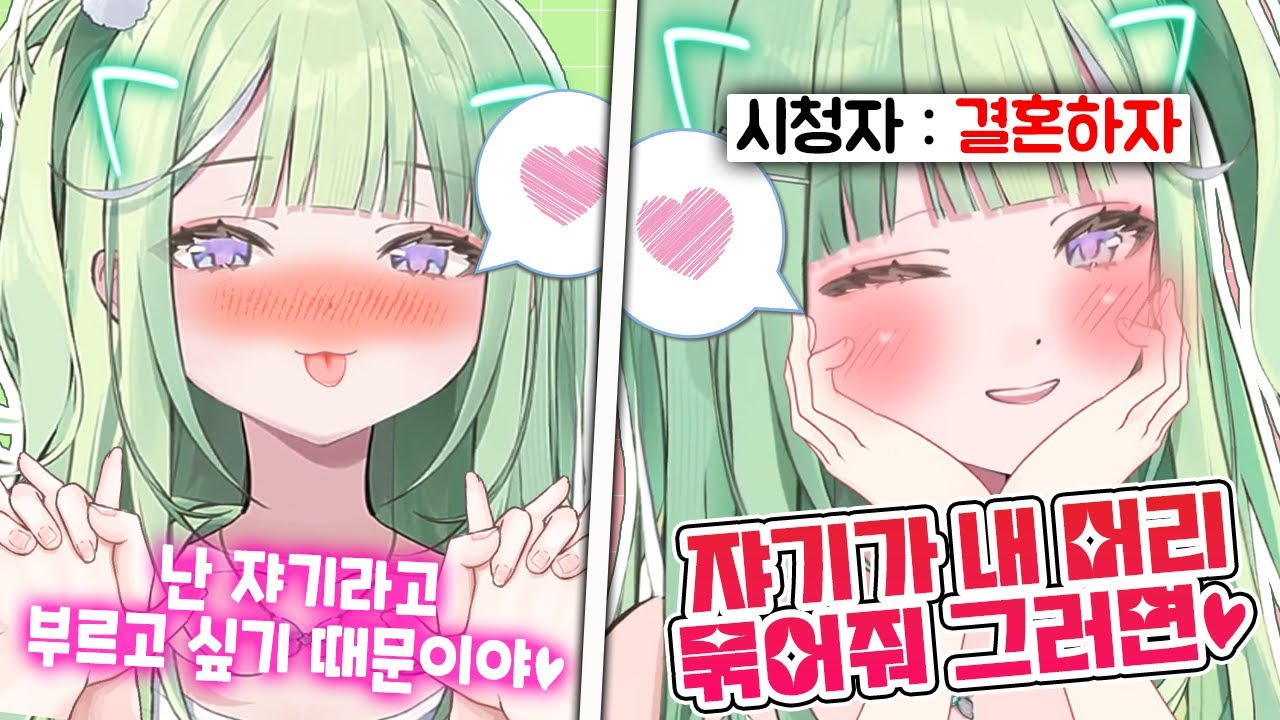 리코가 작정하고 끼부리며 꼬리치자 정신 못 차리는 치코들ㅋㅋㅋㅋㅋㅋㅋ