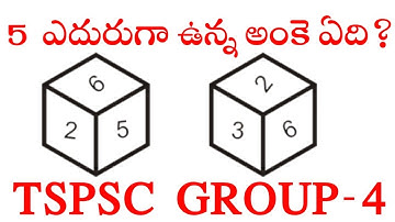 Dice problems tricks and tips in telugu 2022//dice reasoning tricks in telugu