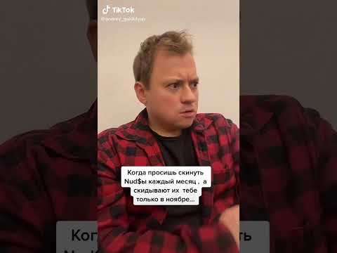 Саша Таня Бомба свежие видео только от #Саша Андрей Гайдулян 14