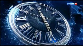 Окончание "60 минут", часы и начало программы "Вести" в 20:00 (Россия 1 (+2), 18.04.2024)