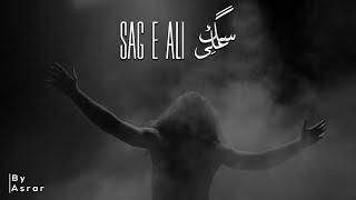Asrar Sag E Ali Official Video