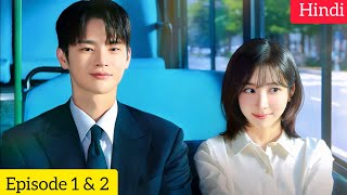 See You at Work Tomorrow (2026) Korean Drama Episode 1 & 2 Explained | Recap