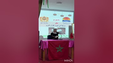 مسابقة في تجويد القرآن الكريم المنظمة من طرف جمعية تمودة للتضامن والتنمية بحي عين شوفو المضيق 2025