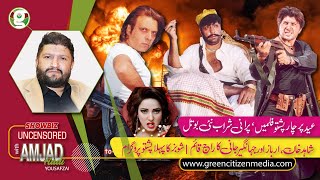 Eid Pashto Movies: Are They Just Old Wine in New Bottles? Tune Into Showbiz First In Pashto!