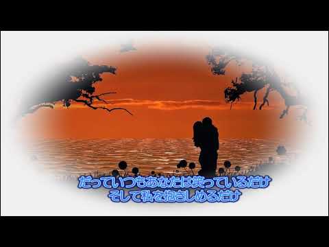あなたの心に / COVER