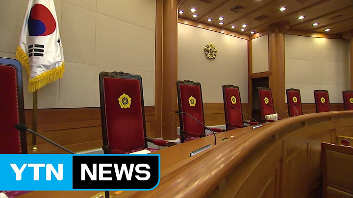 '탄핵심판 정족수' 과반 아닌 6명인 이유는? / YTN (Yes! Top News)