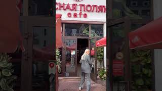 #путешествия #песняолюбви #горы #река #природа #романтика #настроение #shorts