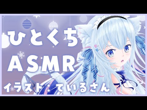 【ASMR】ハンドクリームの音【1日目】