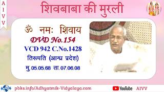 VCD 942