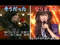 46年後の同じ曲 【 山本リンダ 】