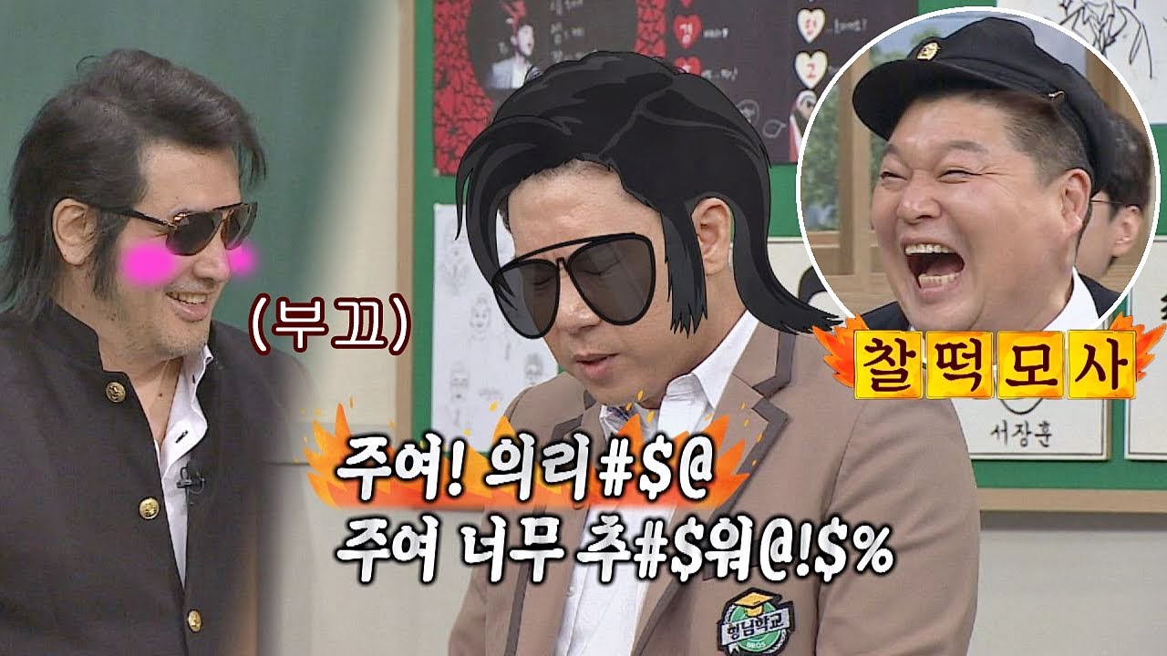 기도도 으~리 넘치는 김보성(Kim Bo Sung) ＂주여! 으아－멘↗＂ 아는 형님(Knowing bros) 170회