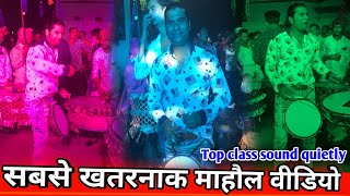 Aaj Meri Yaar Ki Shaadi Ha Shubham Dhumal durg new hd video 2021 सबसे खतरनाक माहौल वीडियो