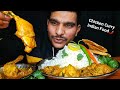 Todays eating simple chicken currychicken leg  with ricechillipapar eating show indian food