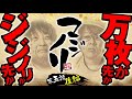 マジノリ 第5話 ▶ 後編【マジノリの50年後は…】