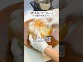 【卵・牛乳・バターなし!】100均デコ型で作る♡ふわふわパン/台で捏ねません!ボウルの中で折る→休ませるを繰り返すだけ!