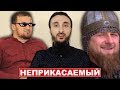 РОДСТВЕННИК КАДЫРОВА — ВЫШЕ ЗАКОНА!