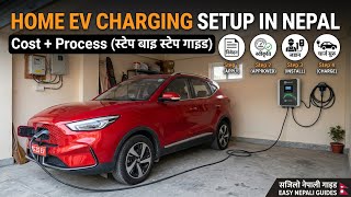 Home EV Charging Setup in Nepal – Complete Guide (Cost, Process &amp; Best Chargers)