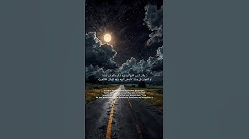 آيات بينات من سورة : إبراهيم - Ibrahim  - الجزء : (13)