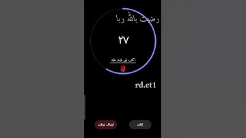تلاوة هادئه تريح الأعصاب 🎧☘ || سورة الفجر بصوت القارئ اسلام صبحي 💚 #راحة_نفسية