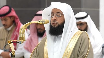 سورة النبأ | الشيخ #بدر_التركي