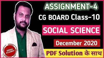 Cg Board Class 10th Social Science Assignment  4 - detail solution December 2020 - Genius Academy