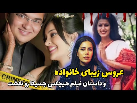 YouTube thumbnail for Deeshit Allegedly Murdered by Velsi, Sukto, and others, Surat, India