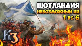 Cossacks 3. Scotland Vs. 6 x Impossible bots