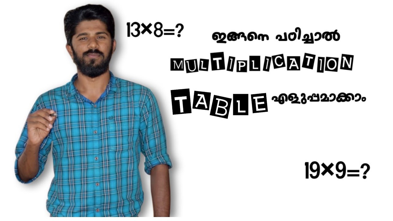 Easy Multiplication Table Tricks YouTube easy-multiplication-table-tricks-youtube