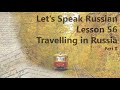 Travelling in Russia (Part II) - Let&#39;s Speak Russian | Lesson 56