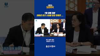 태화강 영상