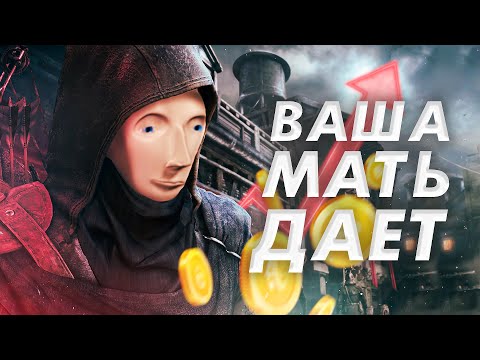 Видео: Краткий Экскурс. Thief (ч.2)