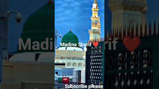 Ya Nabi Salam Aalaka