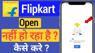 Solved Flipkart Something Went Wrong Problem Solve Flipkart not open | Flipkart Retry Bata Raha Hai