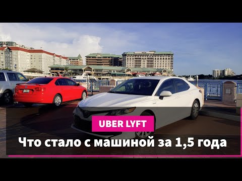 Video: Skillnaden Mellan Uber Och Lyft